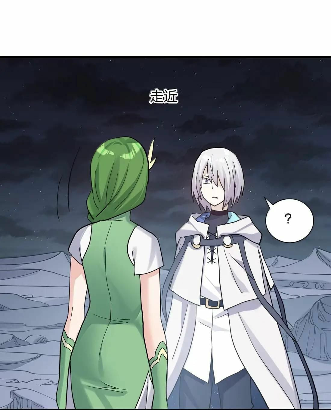 Zhang De Tai Xiang BOSS, Jieguo Shì Ren Zhen De Xin Le. Chapter 113 page 60 - 