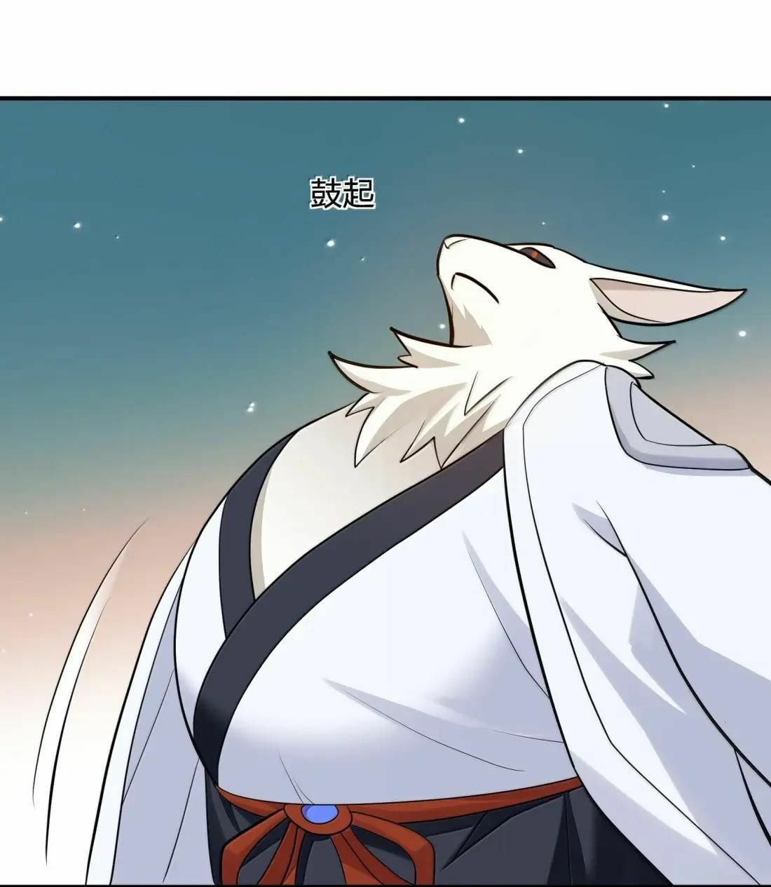 Zhang De Tai Xiang BOSS, Jieguo Shì Ren Zhen De Xin Le. Chapter 113 page 9 - 