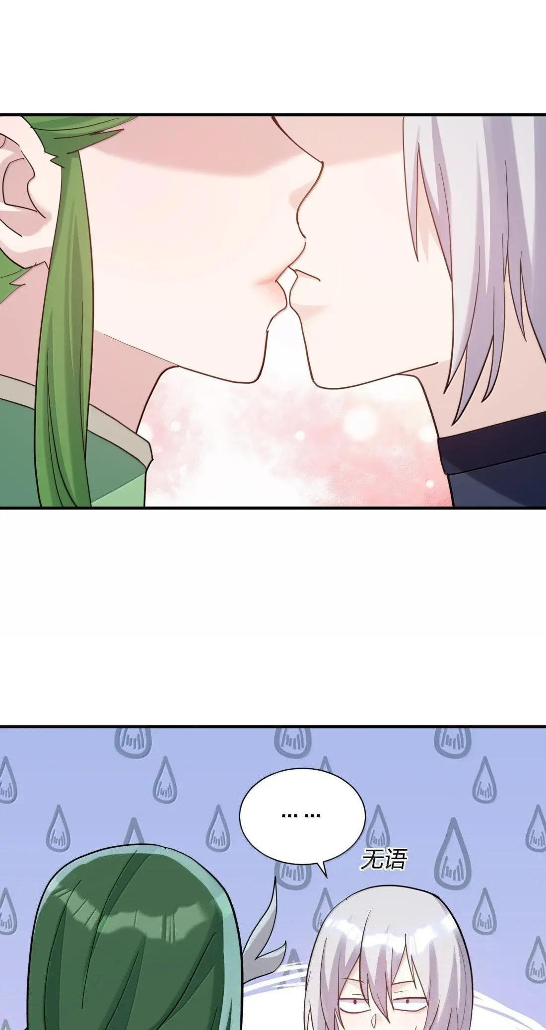 Zhang De Tai Xiang BOSS, Jieguo Shì Ren Zhen De Xin Le. Chapter 114 page 3 - 
