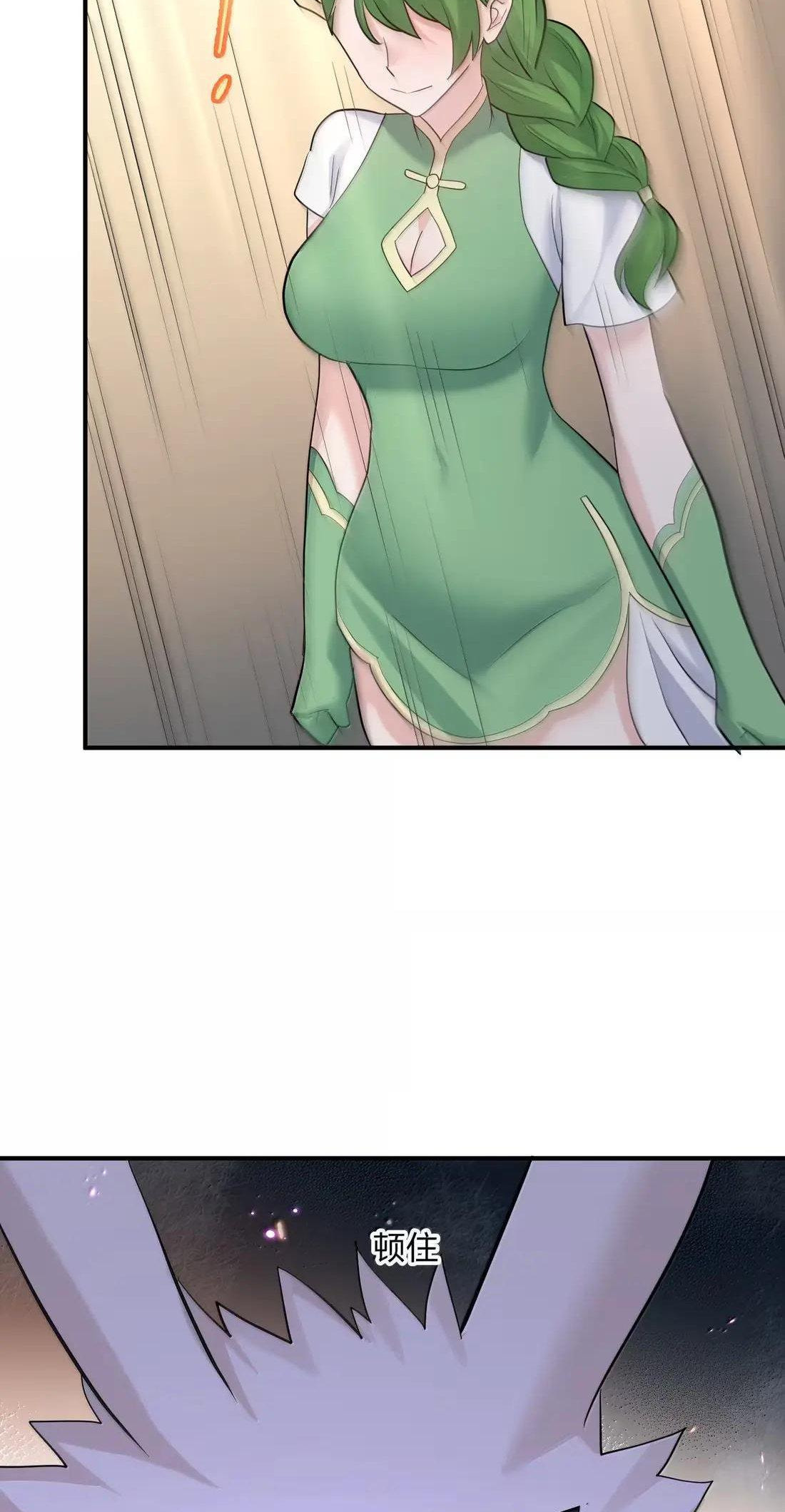 Zhang De Tai Xiang BOSS, Jieguo Shì Ren Zhen De Xin Le. Chapter 114 page 28 - 