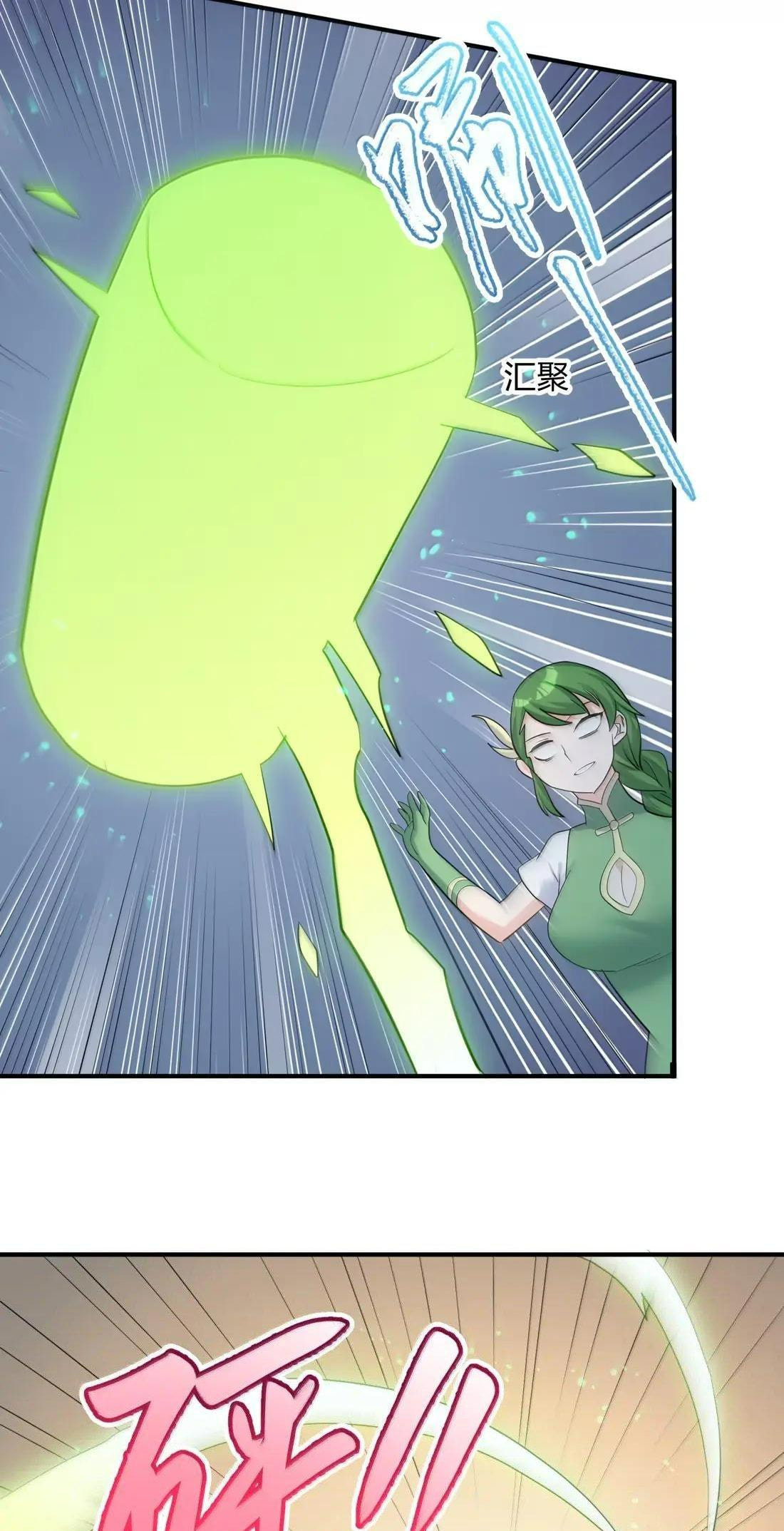 Zhang De Tai Xiang BOSS, Jieguo Shì Ren Zhen De Xin Le. Chapter 114 page 53 - 