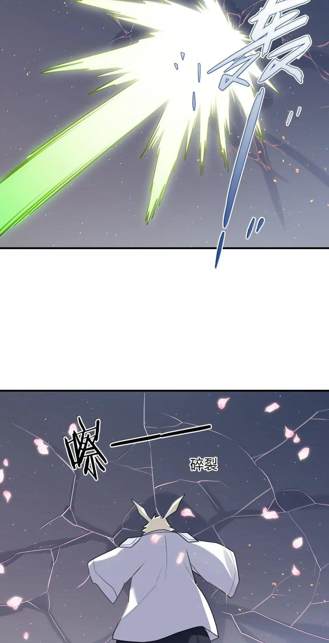 Zhang De Tai Xiang BOSS, Jieguo Shì Ren Zhen De Xin Le. Chapter 114 page 55 - 