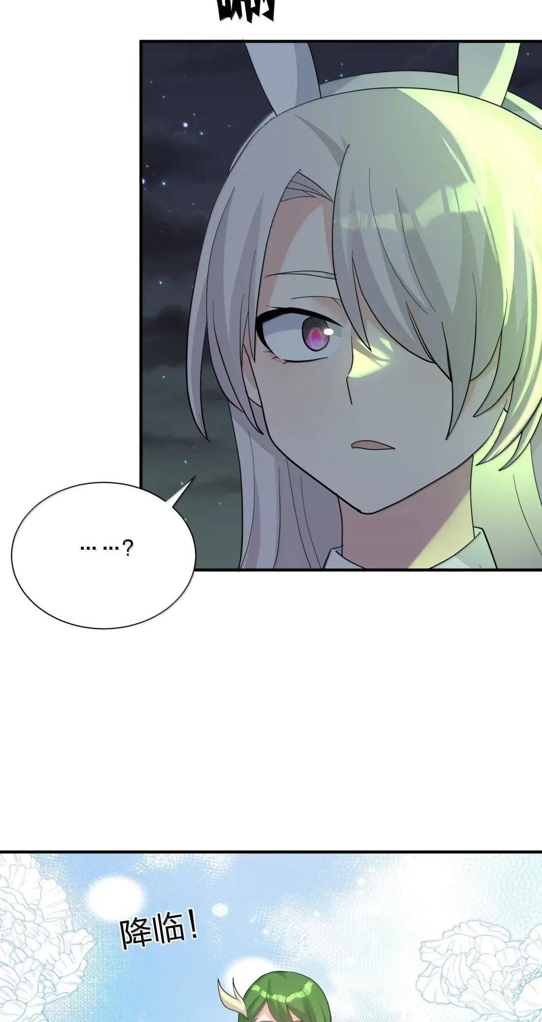 Zhang De Tai Xiang BOSS, Jieguo Shì Ren Zhen De Xin Le. Chapter 114 page 10 - 