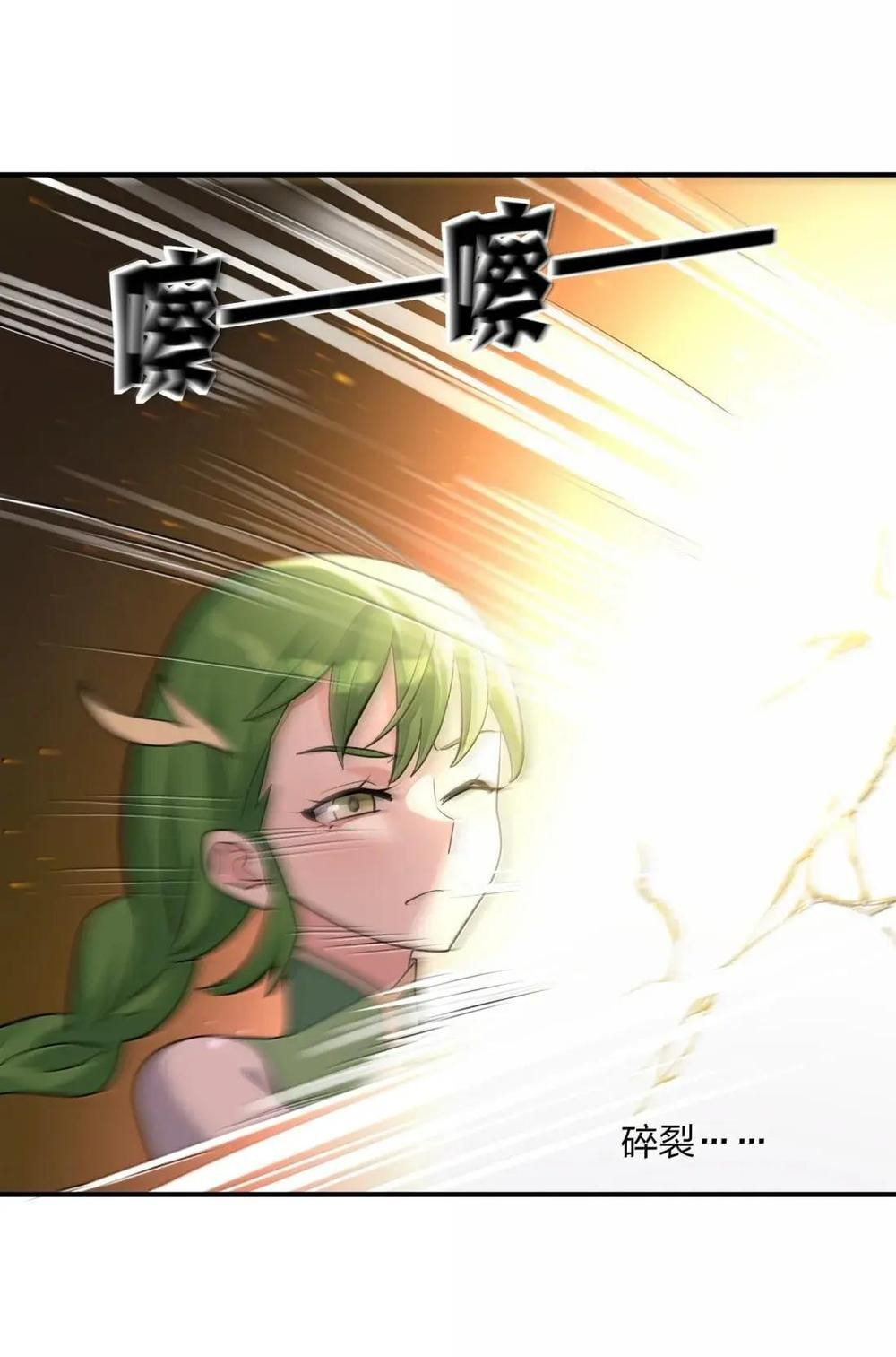 Zhang De Tai Xiang BOSS, Jieguo Shì Ren Zhen De Xin Le. Chapter 115 page 14 - 