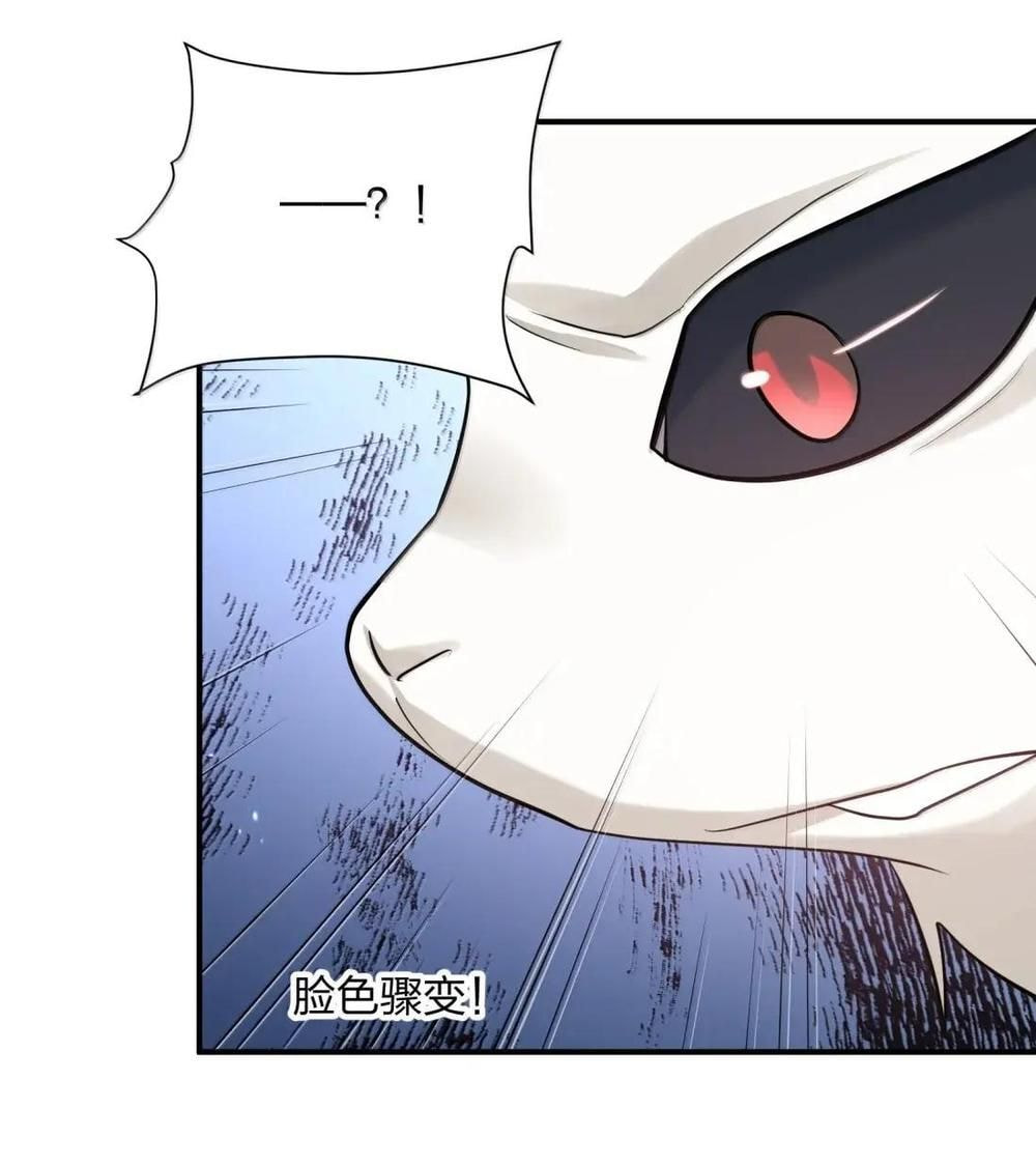 Zhang De Tai Xiang BOSS, Jieguo Shì Ren Zhen De Xin Le. Chapter 115 page 25 - 