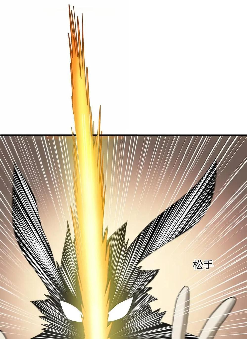 Zhang De Tai Xiang BOSS, Jieguo Shì Ren Zhen De Xin Le. Chapter 115 page 69 - 