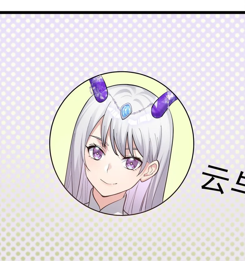 Zhang De Tai Xiang BOSS, Jieguo Shì Ren Zhen De Xin Le. Chapter 13 page 30 - 