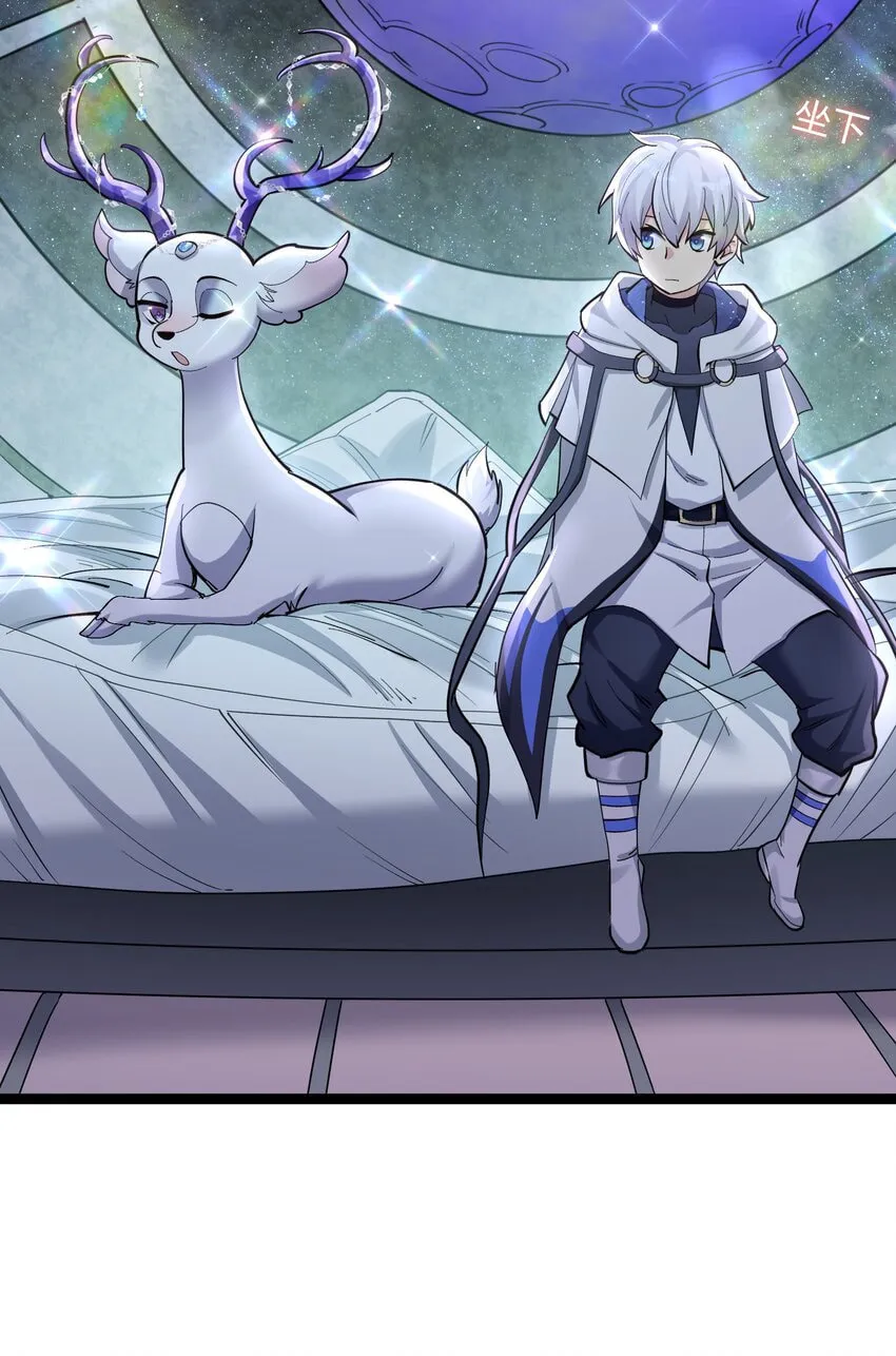 Zhang De Tai Xiang BOSS, Jieguo Shì Ren Zhen De Xin Le. Chapter 13 page 9 - 