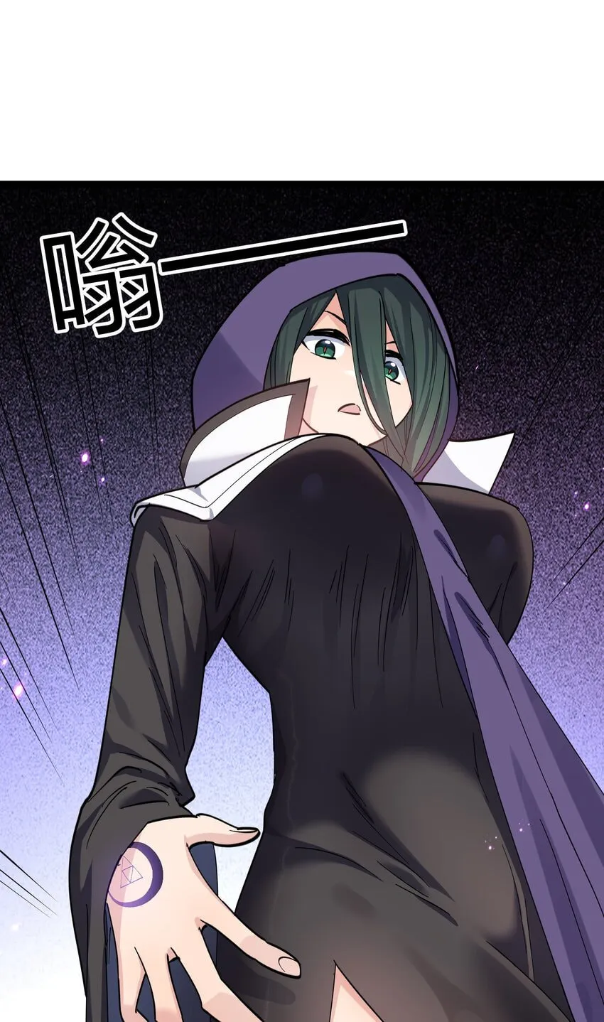 Zhang De Tai Xiang BOSS, Jieguo Shì Ren Zhen De Xin Le. Chapter 14 page 62 - 