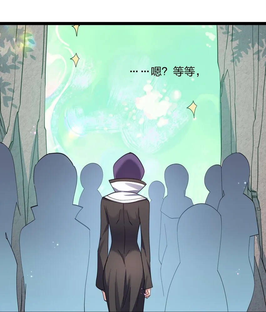 Zhang De Tai Xiang BOSS, Jieguo Shì Ren Zhen De Xin Le. Chapter 15 page 16 - 