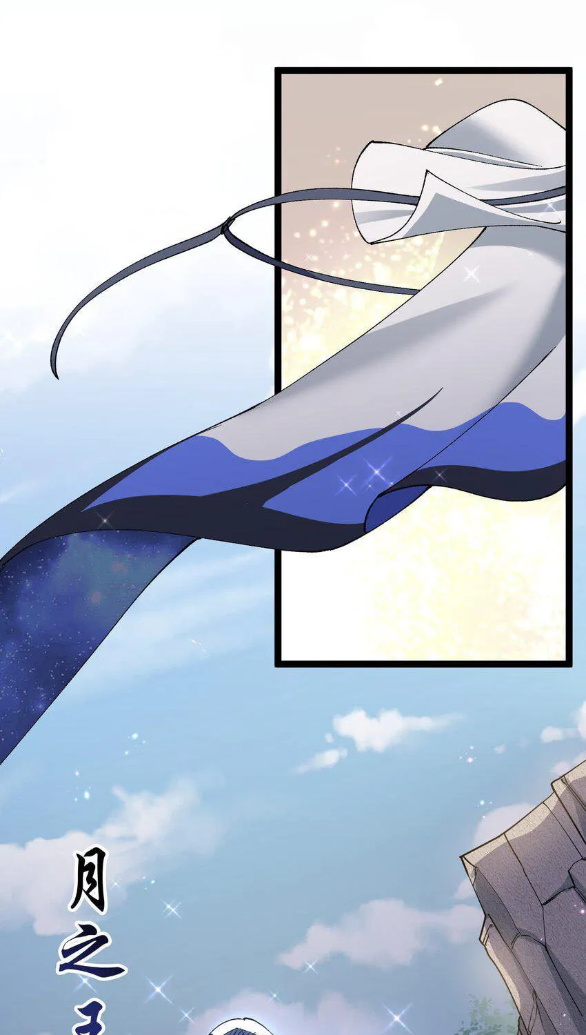 Zhang De Tai Xiang BOSS, Jieguo Shì Ren Zhen De Xin Le. Chapter 15 page 51 - 