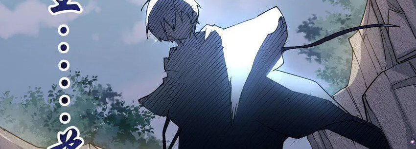 Zhang De Tai Xiang BOSS, Jieguo Shì Ren Zhen De Xin Le. Chapter 15 page 52 - 
