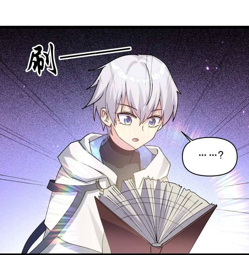 Zhang De Tai Xiang BOSS, Jieguo Shì Ren Zhen De Xin Le. Chapter 15 page 67 - 