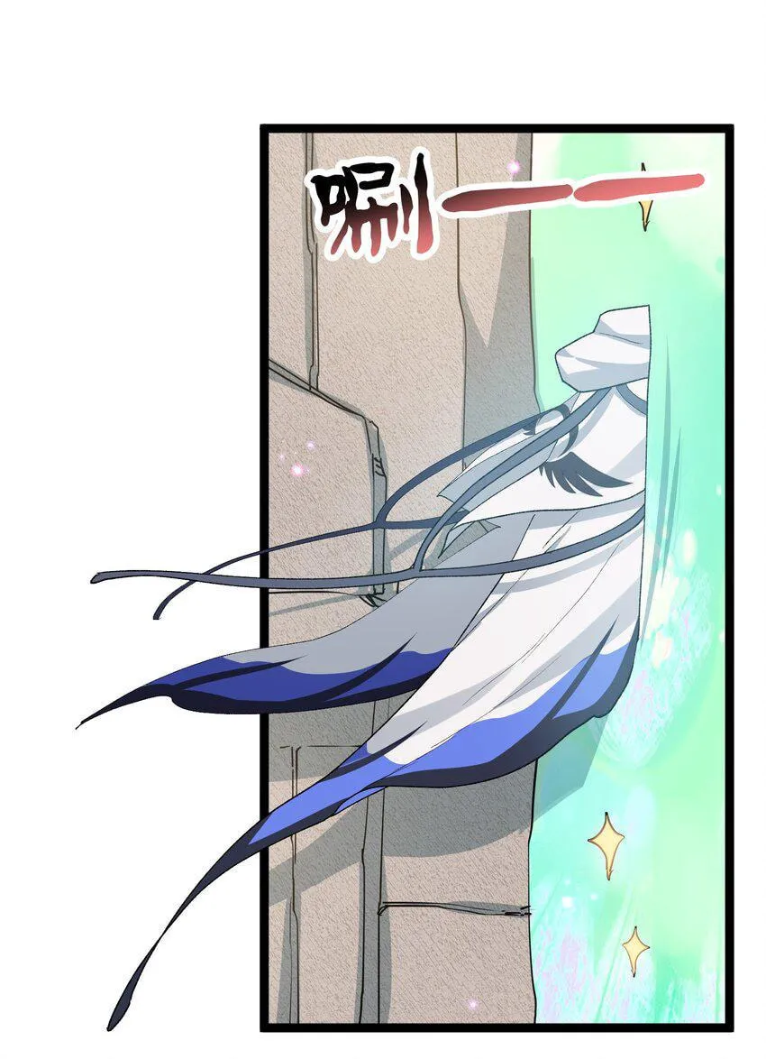 Zhang De Tai Xiang BOSS, Jieguo Shì Ren Zhen De Xin Le. Chapter 16 page 18 - 