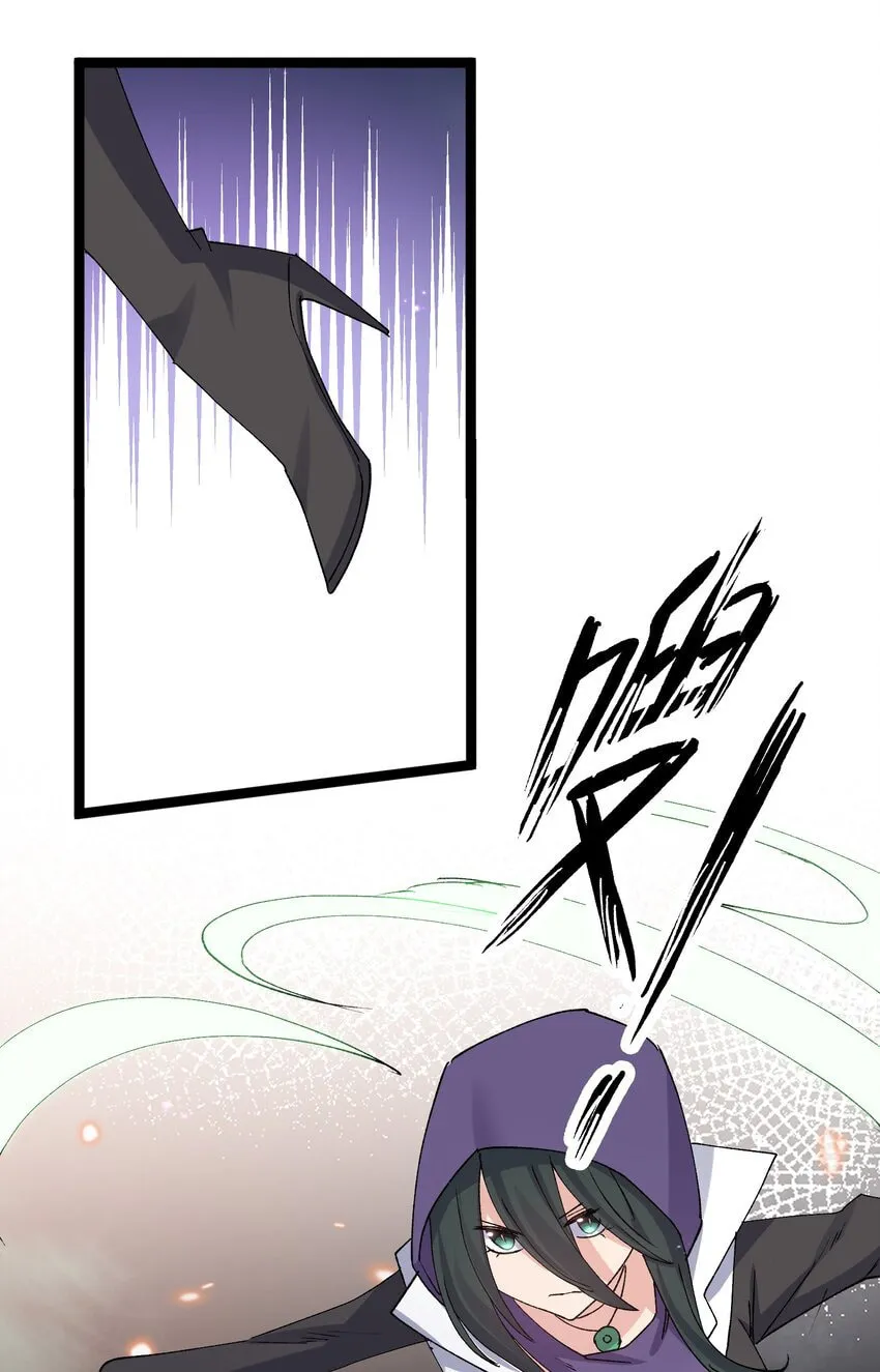 Zhang De Tai Xiang BOSS, Jieguo Shì Ren Zhen De Xin Le. Chapter 16 page 61 - 