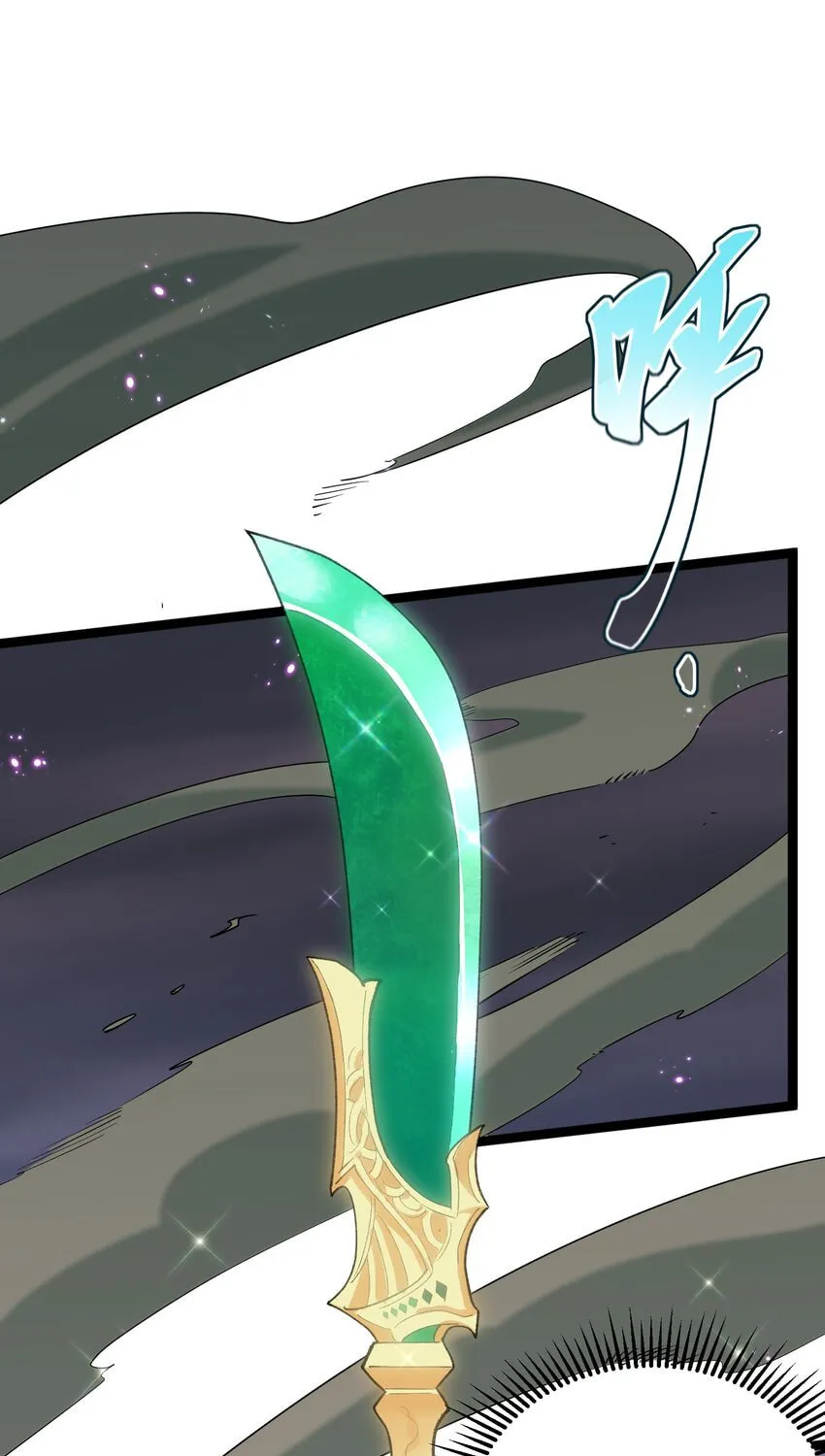Zhang De Tai Xiang BOSS, Jieguo Shì Ren Zhen De Xin Le. Chapter 16 page 65 - 