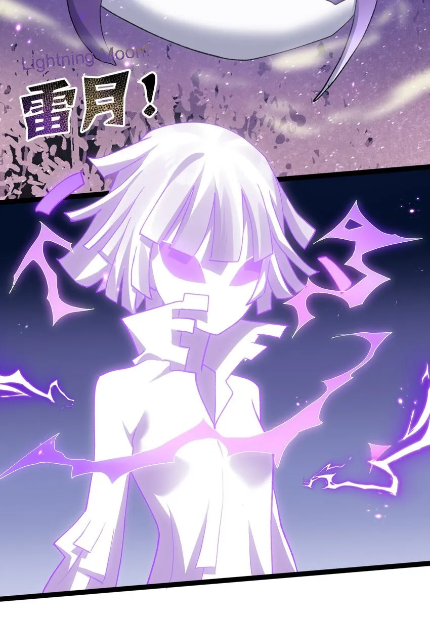 Zhang De Tai Xiang BOSS, Jieguo Shì Ren Zhen De Xin Le. Chapter 17 page 39 - 