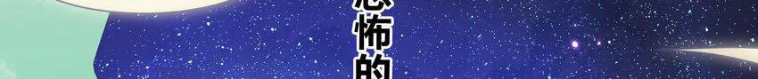 Zhang De Tai Xiang BOSS, Jieguo Shì Ren Zhen De Xin Le. Chapter 17 page 41 - 