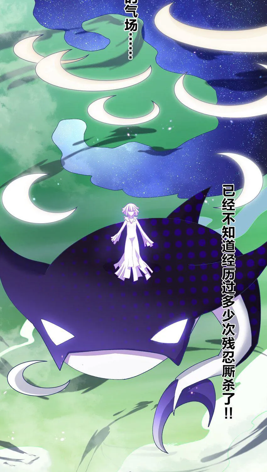 Zhang De Tai Xiang BOSS, Jieguo Shì Ren Zhen De Xin Le. Chapter 17 page 42 - 