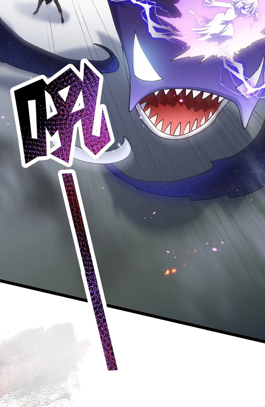 Zhang De Tai Xiang BOSS, Jieguo Shì Ren Zhen De Xin Le. Chapter 17 page 47 - 