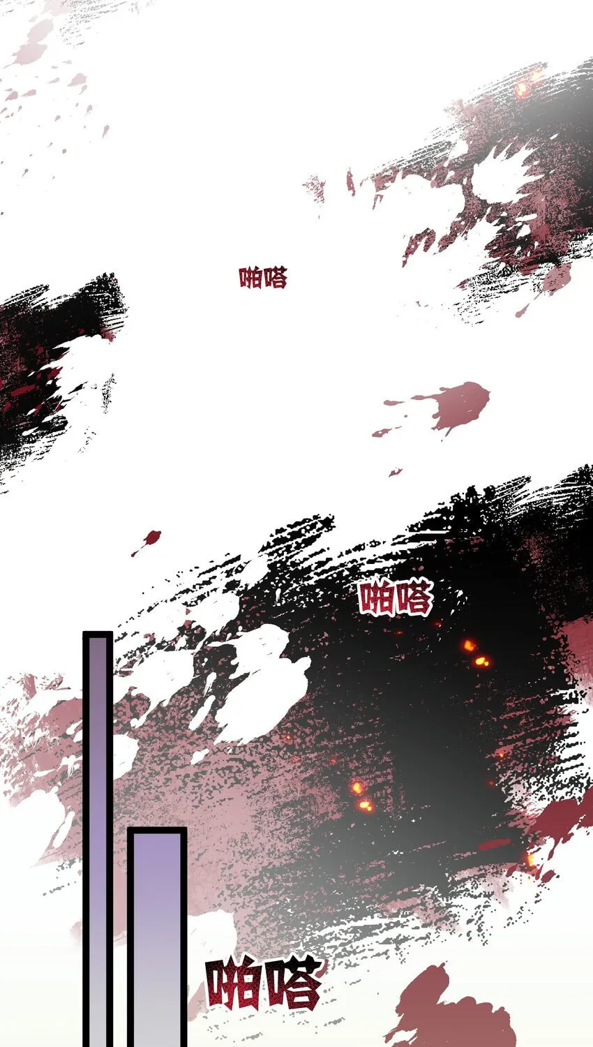 Zhang De Tai Xiang BOSS, Jieguo Shì Ren Zhen De Xin Le. Chapter 17 page 48 - 