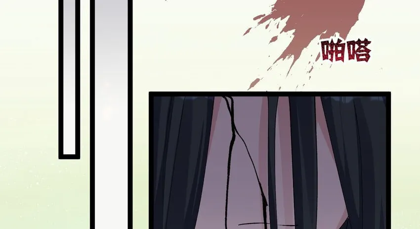 Zhang De Tai Xiang BOSS, Jieguo Shì Ren Zhen De Xin Le. Chapter 17 page 49 - 