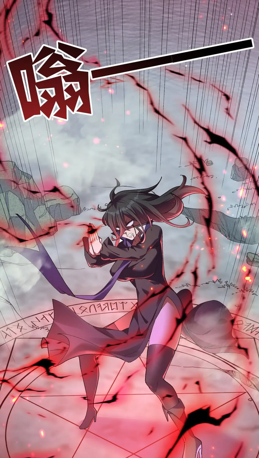 Zhang De Tai Xiang BOSS, Jieguo Shì Ren Zhen De Xin Le. Chapter 18 page 27 - 