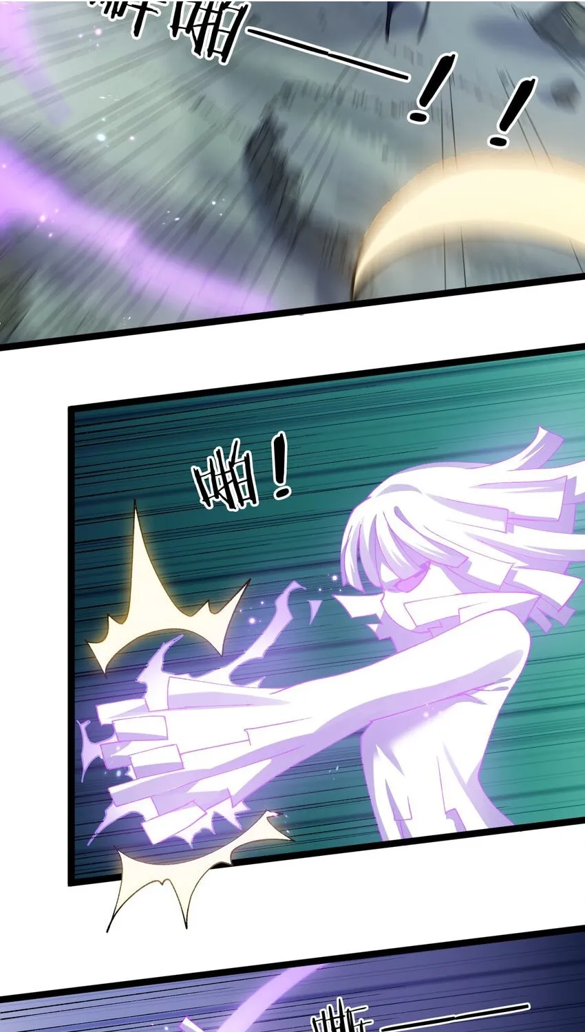Zhang De Tai Xiang BOSS, Jieguo Shì Ren Zhen De Xin Le. Chapter 18 page 5 - 