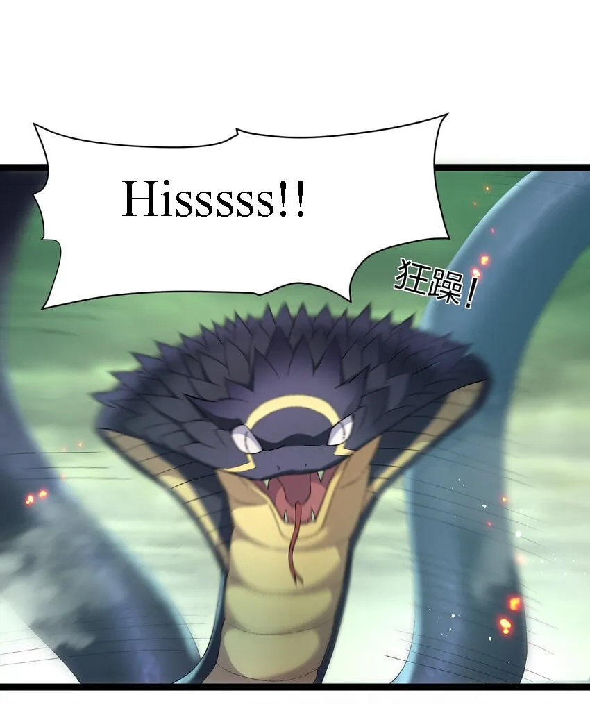 Zhang De Tai Xiang BOSS, Jieguo Shì Ren Zhen De Xin Le. Chapter 18 page 50 - 