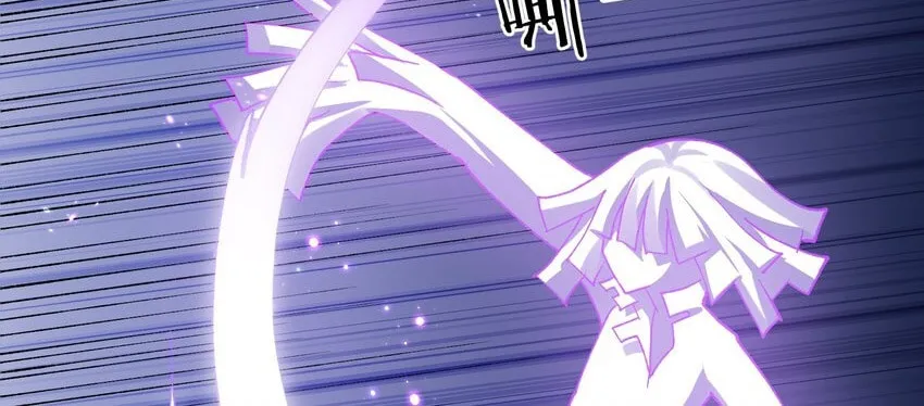 Zhang De Tai Xiang BOSS, Jieguo Shì Ren Zhen De Xin Le. Chapter 18 page 6 - 