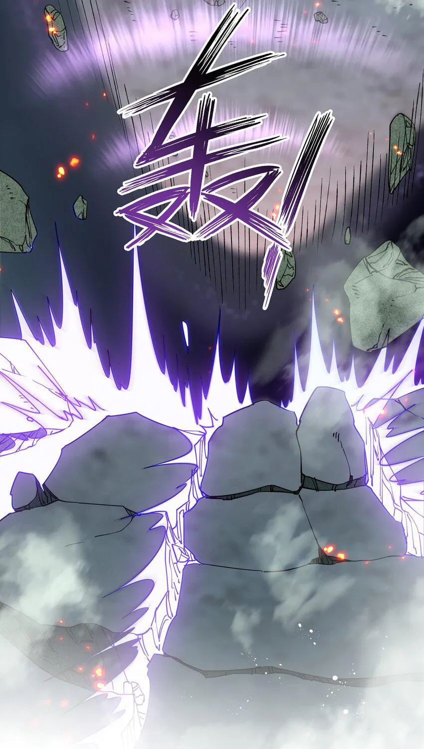 Zhang De Tai Xiang BOSS, Jieguo Shì Ren Zhen De Xin Le. Chapter 18 page 53 - 