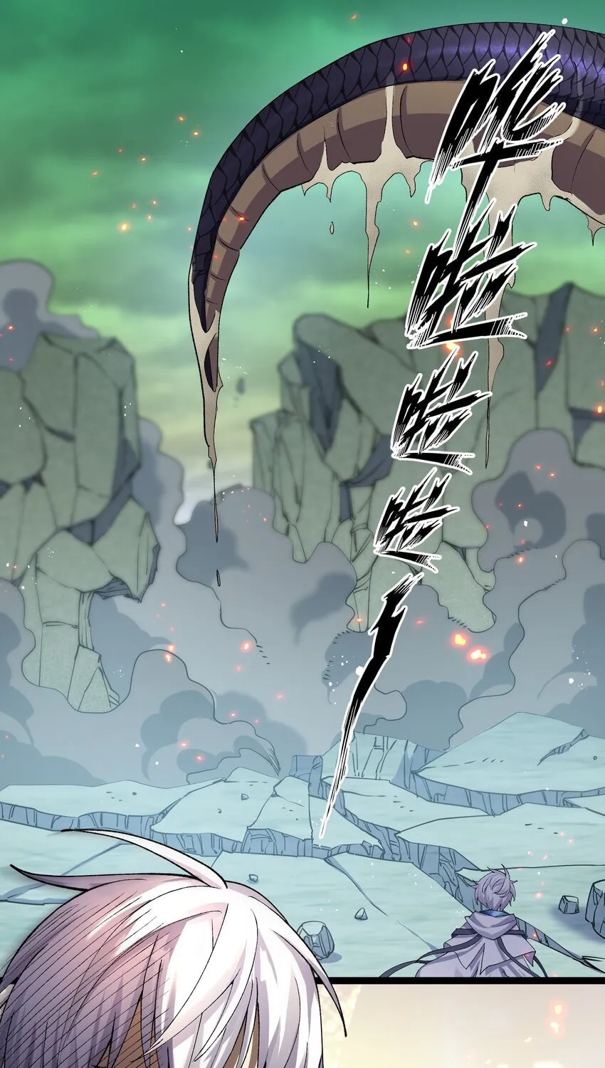 Zhang De Tai Xiang BOSS, Jieguo Shì Ren Zhen De Xin Le. Chapter 18 page 55 - 