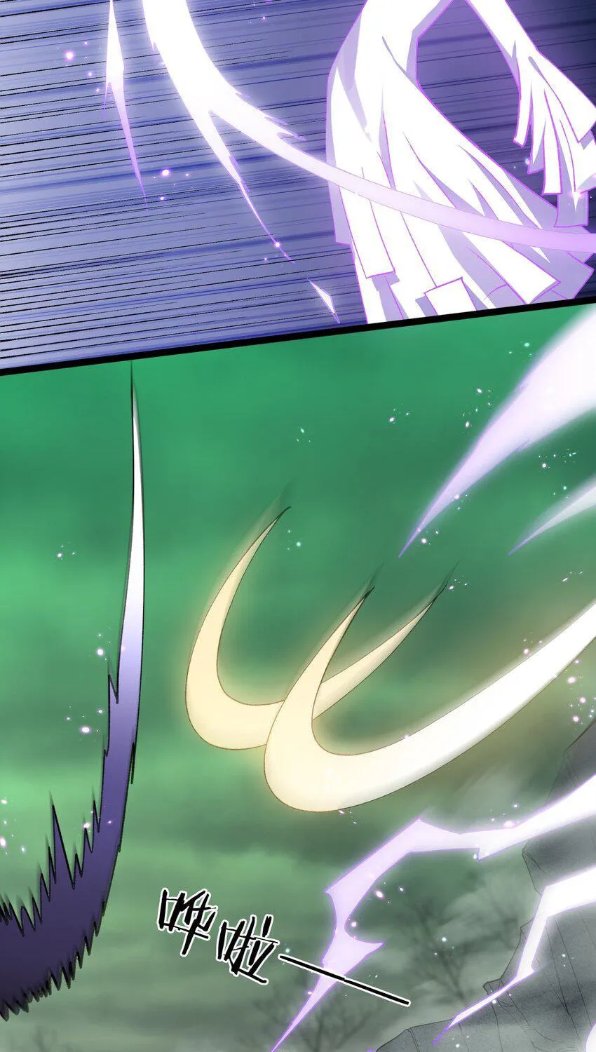 Zhang De Tai Xiang BOSS, Jieguo Shì Ren Zhen De Xin Le. Chapter 18 page 7 - 