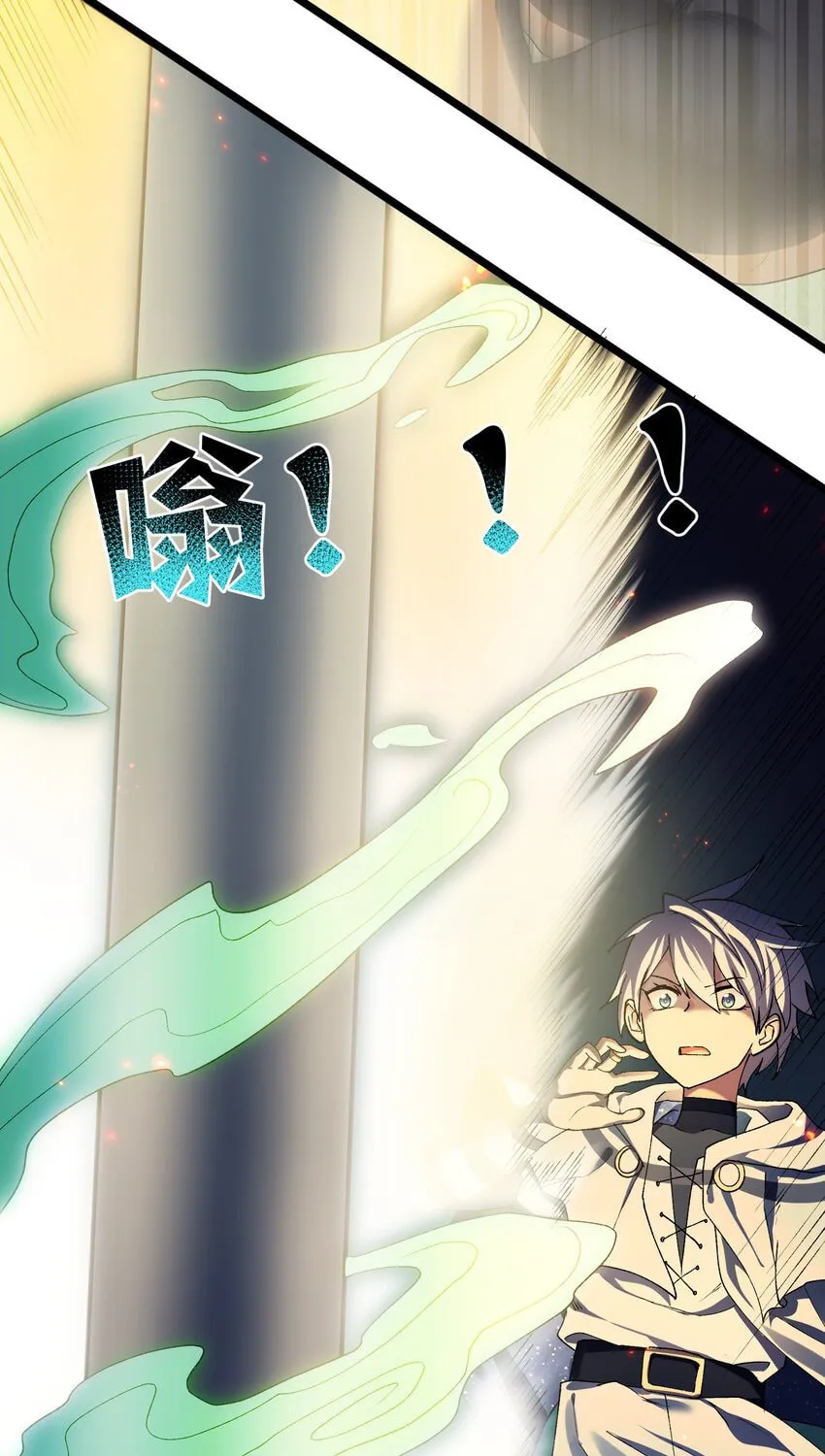 Zhang De Tai Xiang BOSS, Jieguo Shì Ren Zhen De Xin Le. Chapter 18 page 83 - 