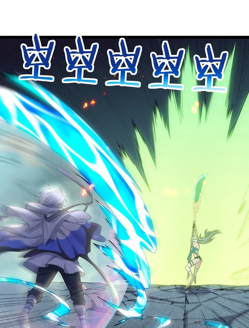 Zhang De Tai Xiang BOSS, Jieguo Shì Ren Zhen De Xin Le. Chapter 19 page 12 - 