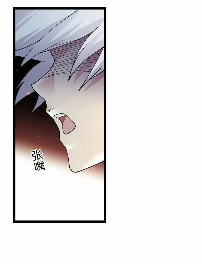 Zhang De Tai Xiang BOSS, Jieguo Shì Ren Zhen De Xin Le. Chapter 19 page 23 - 