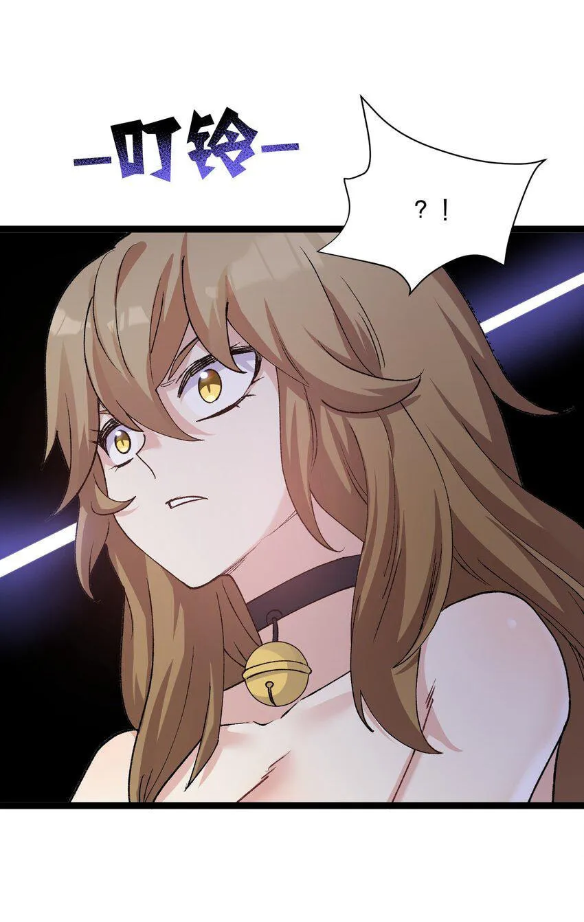 Zhang De Tai Xiang BOSS, Jieguo Shì Ren Zhen De Xin Le. Chapter 19 page 33 - 