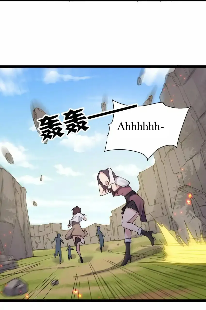 Zhang De Tai Xiang BOSS, Jieguo Shì Ren Zhen De Xin Le. Chapter 19 page 39 - 