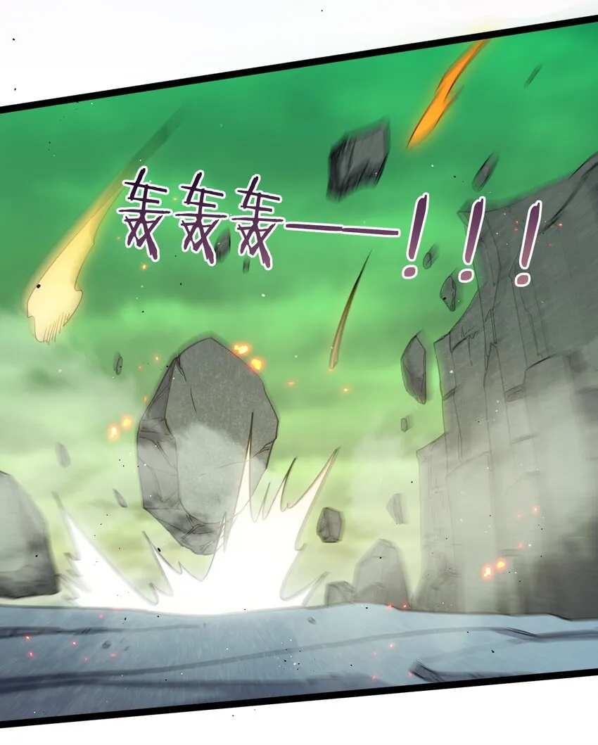Zhang De Tai Xiang BOSS, Jieguo Shì Ren Zhen De Xin Le. Chapter 19 page 9 - 