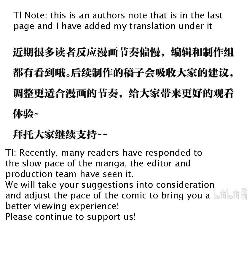 Zhang De Tai Xiang BOSS, Jieguo Shì Ren Zhen De Xin Le. Chapter 19 page 89 - 