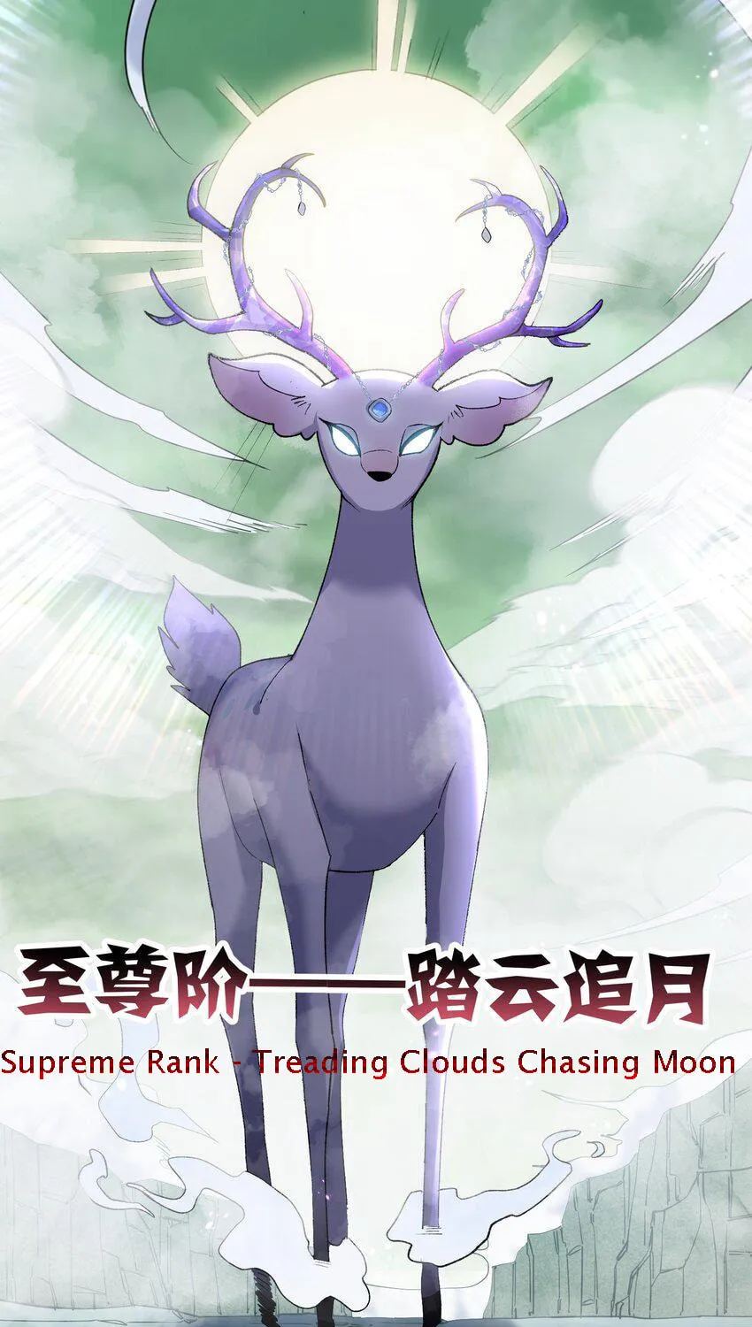 Zhang De Tai Xiang BOSS, Jieguo Shì Ren Zhen De Xin Le. Chapter 20 page 42 - 