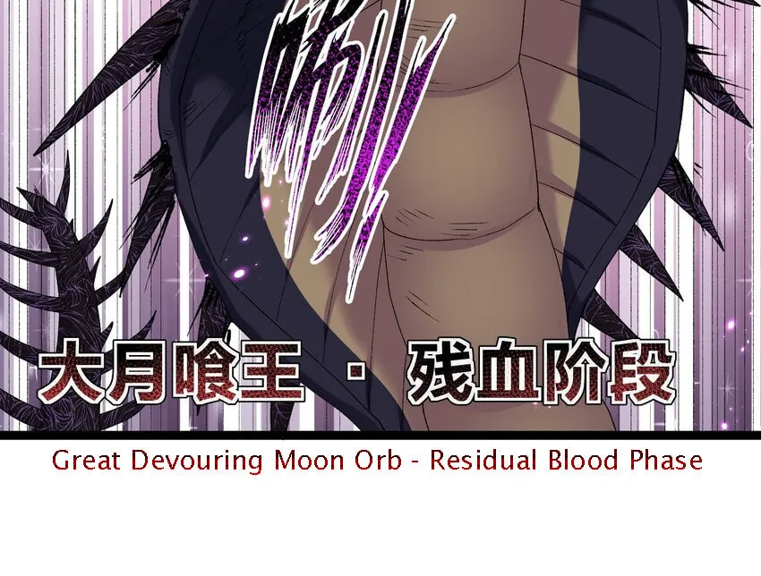 Zhang De Tai Xiang BOSS, Jieguo Shì Ren Zhen De Xin Le. Chapter 20 page 76 - 