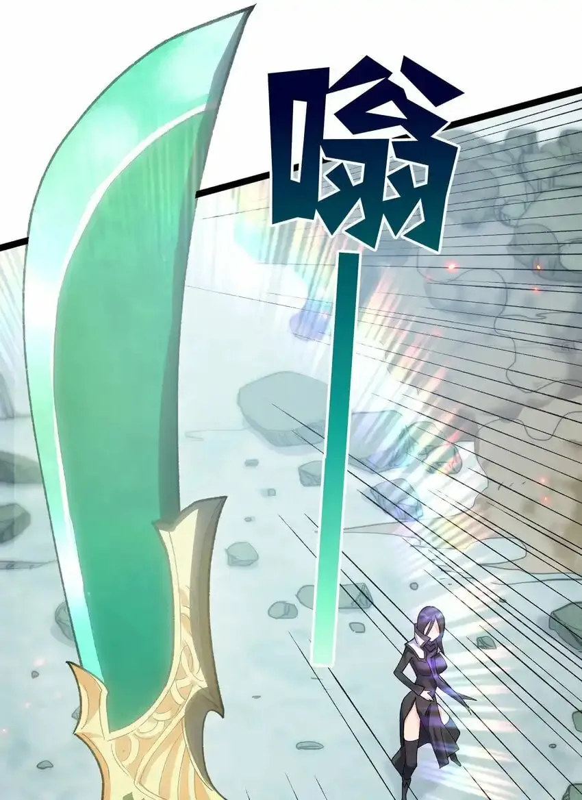 Zhang De Tai Xiang BOSS, Jieguo Shì Ren Zhen De Xin Le. Chapter 20 page 9 - 