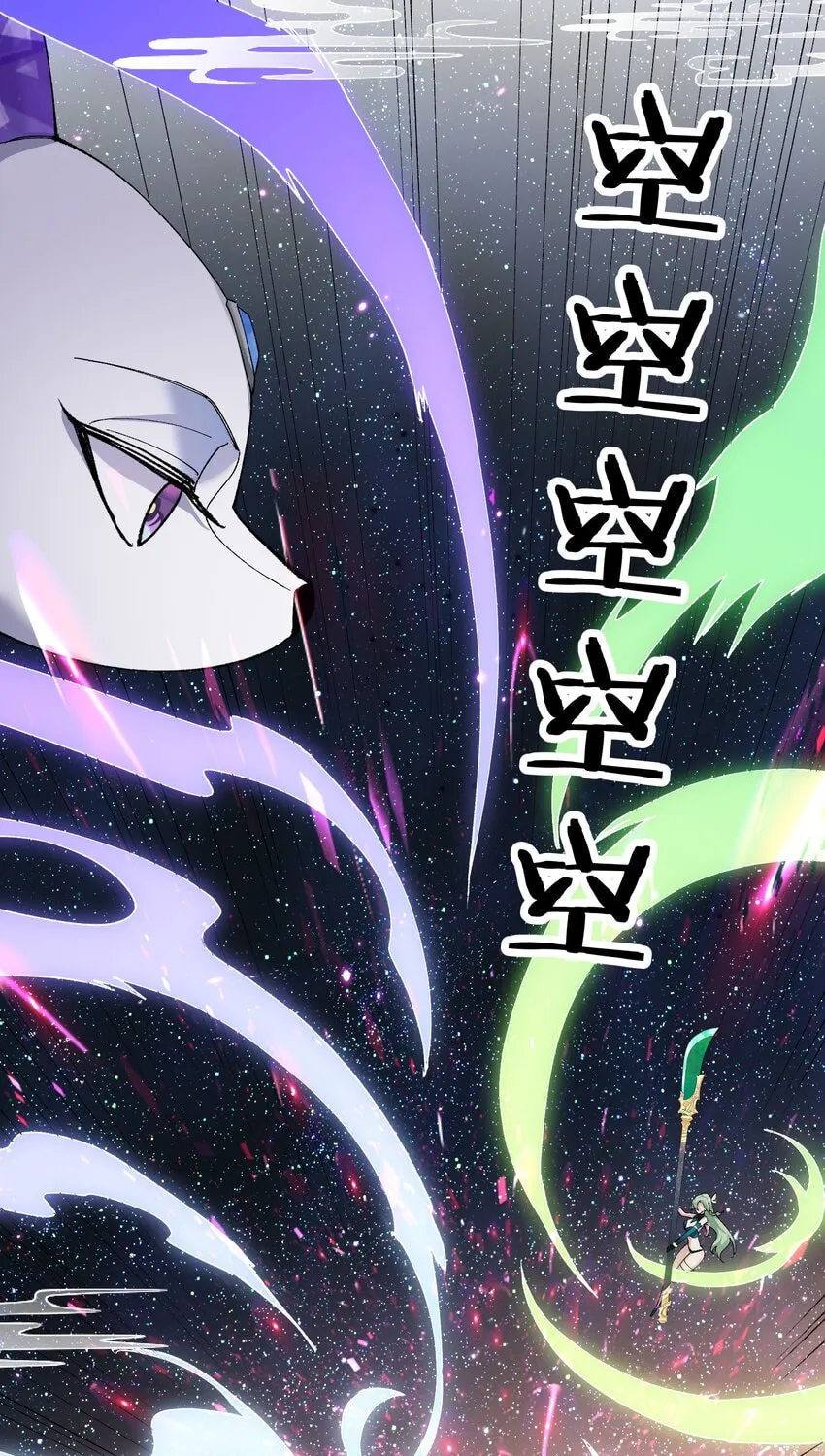 Zhang De Tai Xiang BOSS, Jieguo Shì Ren Zhen De Xin Le. Chapter 21 page 3 - 