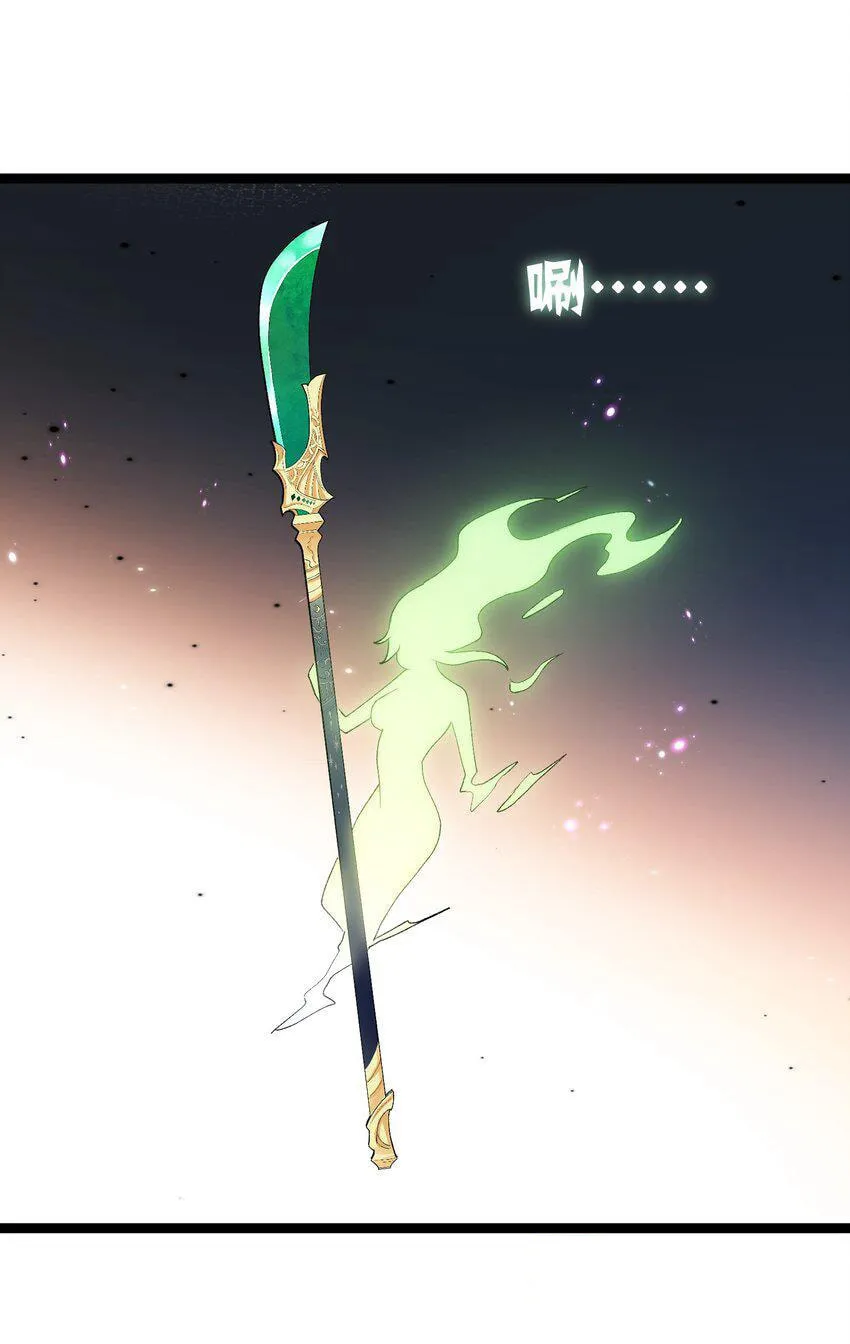 Zhang De Tai Xiang BOSS, Jieguo Shì Ren Zhen De Xin Le. Chapter 21 page 21 - 