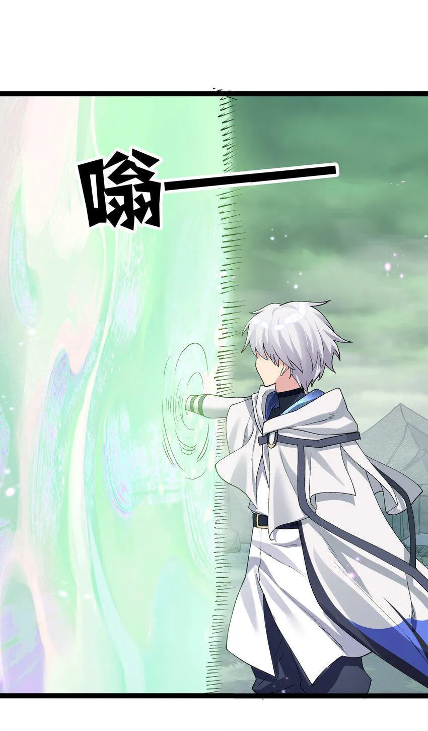 Zhang De Tai Xiang BOSS, Jieguo Shì Ren Zhen De Xin Le. Chapter 21 page 22 - 