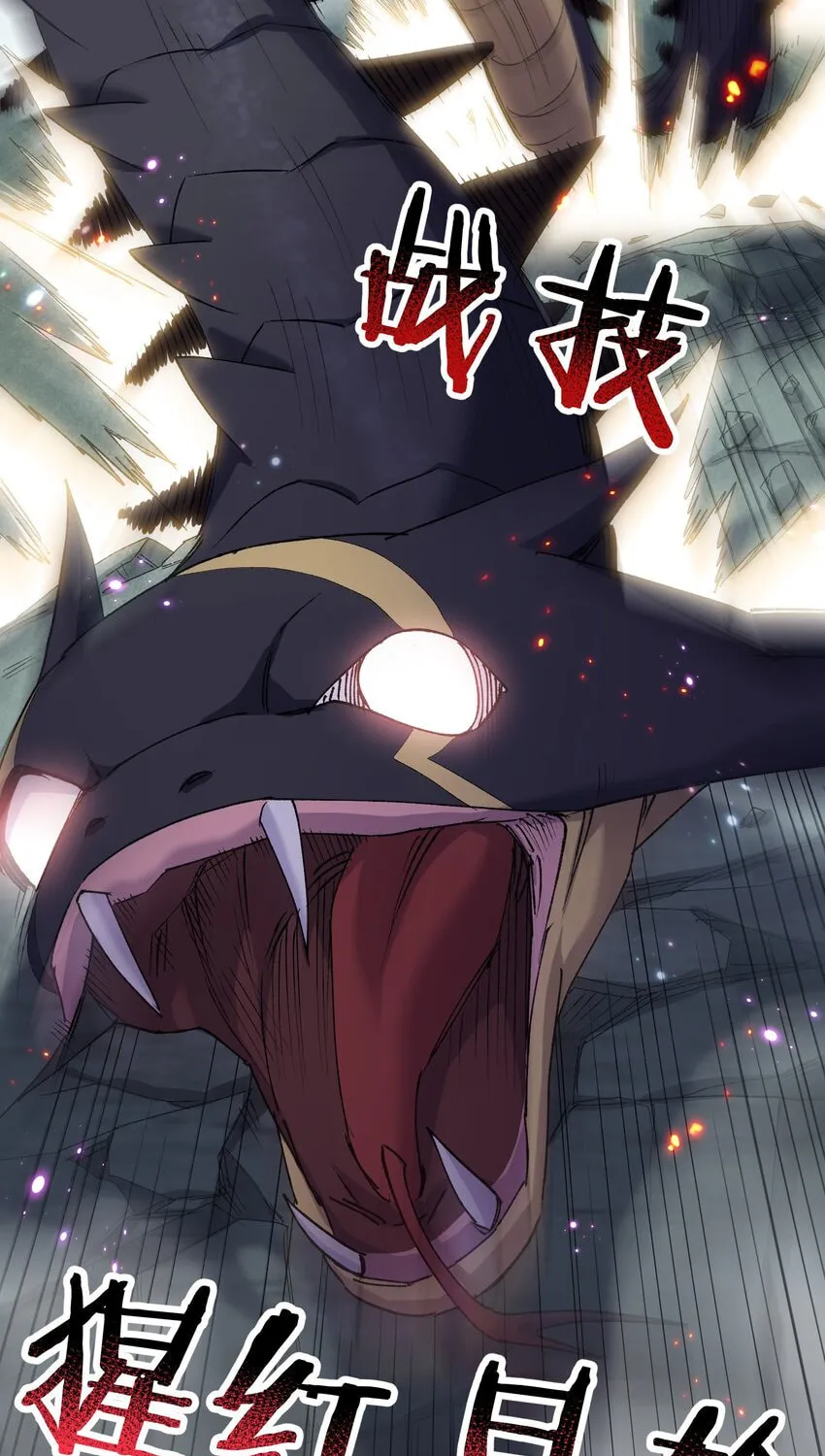 Zhang De Tai Xiang BOSS, Jieguo Shì Ren Zhen De Xin Le. Chapter 21 page 50 - 