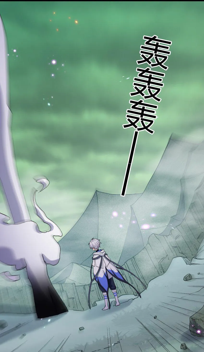 Zhang De Tai Xiang BOSS, Jieguo Shì Ren Zhen De Xin Le. Chapter 21 page 52 - 