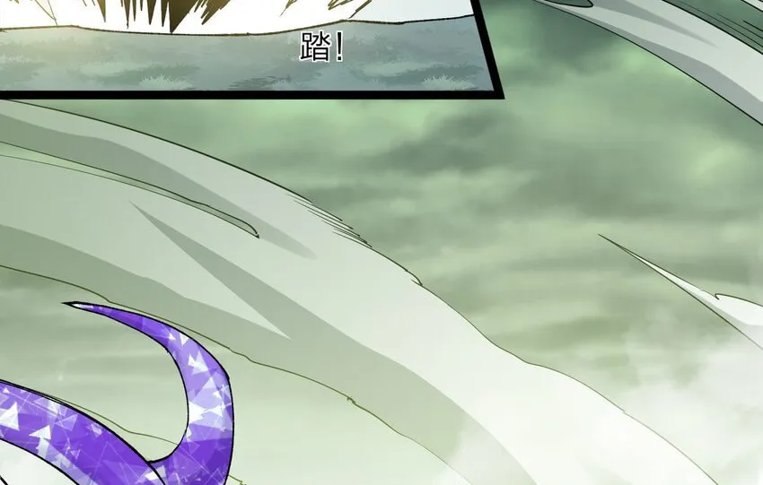Zhang De Tai Xiang BOSS, Jieguo Shì Ren Zhen De Xin Le. Chapter 21 page 55 - 