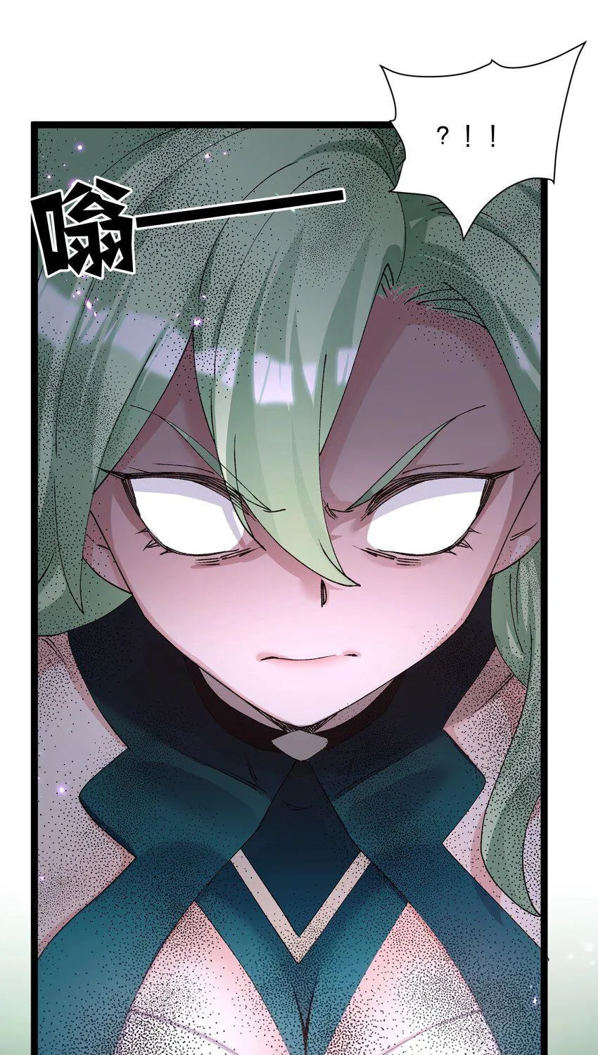 Zhang De Tai Xiang BOSS, Jieguo Shì Ren Zhen De Xin Le. Chapter 21 page 7 - 